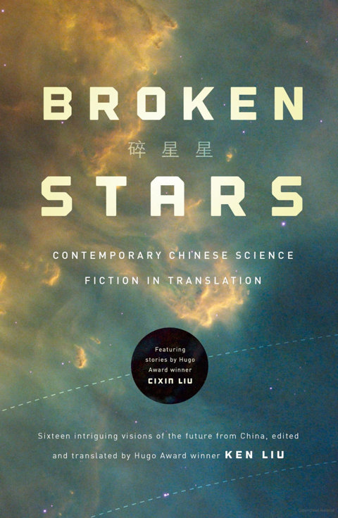 Broken Stars, Book Cover