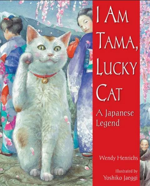 I Am Tama, Lucky Cat: A Japanese Legend, Book Cover