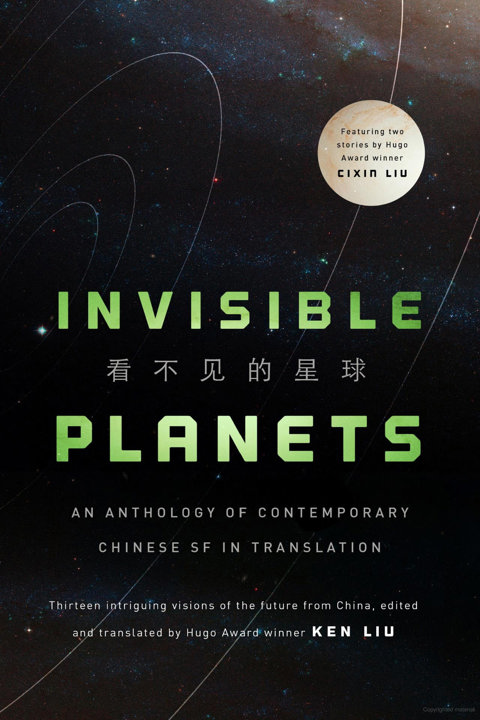 Invisible Planets, Book Cover