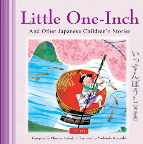 Little One-Inch and Other Japanese Children's Favorite Stories, Book Cover