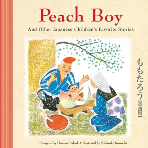 Peach Boy and Other Japanese Children's Favorite Stories, Book Cover