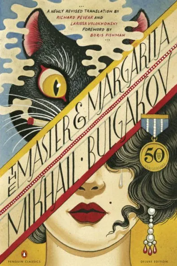 The Master and Margarita cover